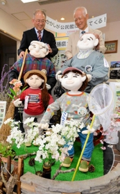 かかしを見る辻清光館長(左)と館内で活動する登録グループ連絡会の三宅稔会長=高砂公民館 かかしを見る辻清光館長(左)と館内で活動する登録グループ連絡会の三宅稔会長=高砂公民館