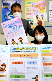 家庭学習の啓発冊子を手にする高砂市教育委員会の三好優香理さん(手前)と阿弥陀小学校の梶川修二校長=同市教委事務局 家庭学習の啓発冊子を手にする高砂市教育委員会の三好優香理さん(手前)と阿弥陀小学校の梶川修二校長=同市教委事務局