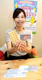シール5枚を集めて500円の金券になるポイントカード=加古川市加古川町寺家町、かわのまちリビング シール5枚を集めて500円の金券になるポイントカード=加古川市加古川町寺家町、かわのまちリビング