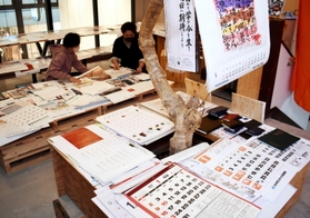 好みに合ったものが選べるカレンダー市=加古川市加古川町寺家町 好みに合ったものが選べるカレンダー市=加古川市加古川町寺家町