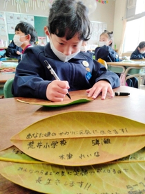 東日本大震災の犠牲者に向けたメッセージを書く児童=荒井小学校 東日本大震災の犠牲者に向けたメッセージを書く児童=荒井小学校