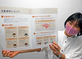 全面改訂された「児童虐待対応マニュアル」をアピールする市職員=高砂市役所 全面改訂された「児童虐待対応マニュアル」をアピールする市職員=高砂市役所