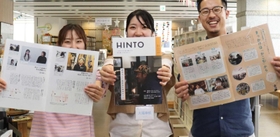 冊子「HINTO 自分らしく生きるためのヒント」を手にする(左から)並河夢さん、大福幸帆さん、小笹雄一郎さん=東播磨生活創造センター 冊子「HINTO 自分らしく生きるためのヒント」を手にする(左から)並河夢さん、大福幸帆さん、小笹雄一郎さん=東播磨生活創造センター