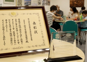 加古川市国際交流協会に贈られた「自治体国際交流表彰(総務大臣賞)」の表彰状とトロフィー=加古川市加古川町篠原町、同協会 加古川市国際交流協会に贈られた「自治体国際交流表彰(総務大臣賞)」の表彰状とトロフィー=加古川市加古川町篠原町、同協会