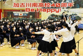 ダンスを披露した吹奏楽部員に拍手を送る生徒=加古川南高校 ダンスを披露した吹奏楽部員に拍手を送る生徒=加古川南高校