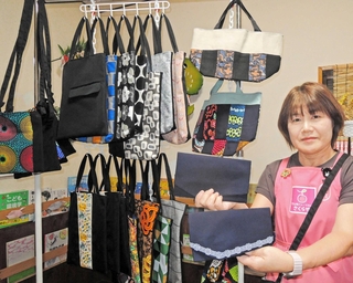 不要になった学生服を袱紗やバッグに生まれ変わらせることを発案した「さくらや」の喜多サユリさん=加古川市西神吉町宮前