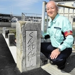 「くんれんばし」の姿再び 加古川の戦争史跡「訓練橋」の親柱修復 ゆかりのハリマ化成と立正運送