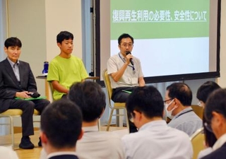 政府の除染土への取り組みを説明する環境省の中野哲哉参事官(奥右)=5日午後、東京都内