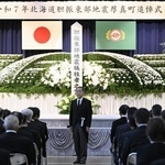 北海道胆振東部地震から7年となり、追悼式で式辞を述べた厚真町の宮坂尚市朗町長=6日午前