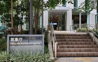 気象庁=東京都港区