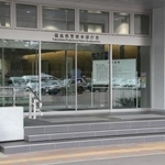 福島県警本部