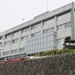 長野地裁