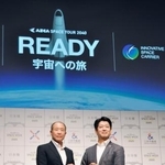 業務提携し写真に納まる日本旅行の吉田圭吾社長(左)と将来宇宙輸送システムの畑田康二郎社長=28日午前、東京都中央区