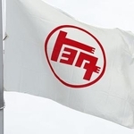 トヨタ自動車本社に掲げられた旗=愛知県豊田市