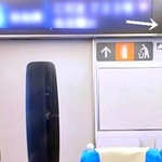 東海道新幹線の車内防犯カメラ(右上)のイメージ(JR東海提供)