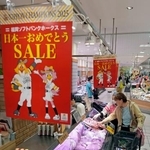 福岡市の岩田屋本店で始まった、プロ野球の福岡ソフトバンクホークスの優勝記念セール=31日午前