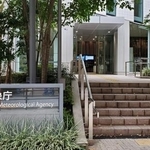 気象庁=東京都港区