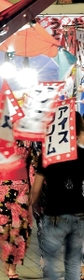 にぎわい遠く にぎわい遠く