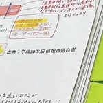 日々勉強