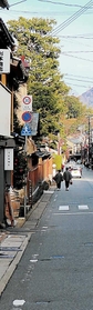 閑散 閑散