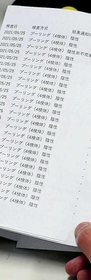 ひと安心 ひと安心