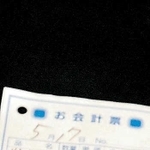 1日の売り上げ