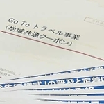 活気は戻るか