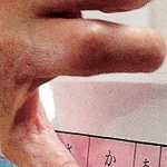 文字盤