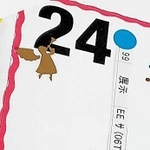 暦の推薦本