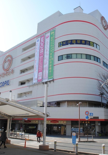 専門店街とヤマトヤシキが入る「カピル21」=加古川市加古川町篠原町