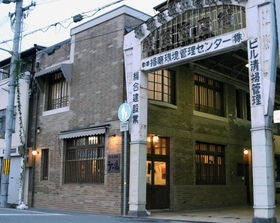 昭和初期に建てられた高砂通運旧本社屋=高砂市高砂町鍛冶屋町 昭和初期に建てられた高砂通運旧本社屋=高砂市高砂町鍛冶屋町