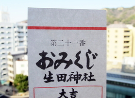 撮影・木皿泉 撮影・木皿泉