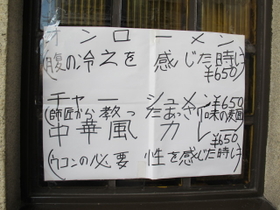 撮影・木皿泉 撮影・木皿泉