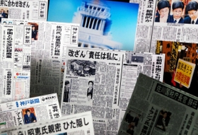 不都合な現実(撮影・三浦拓也) 不都合な現実(撮影・三浦拓也)