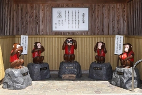 みざる、いわざる、見てござる、きかざる、おこらざる(撮影・吉田敦史) みざる、いわざる、見てござる、きかざる、おこらざる(撮影・吉田敦史)