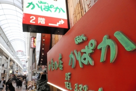 「ちゃんと読めても…」(撮影・吉田敦史) 「ちゃんと読めても…」(撮影・吉田敦史)