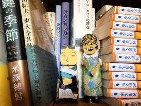 撮影・木皿泉 撮影・木皿泉
