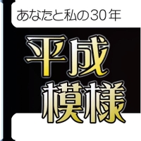 プロローグ