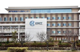 神戸低侵襲がん医療センター 神戸市中央区港島中町8(ポートライナー市民広場駅から徒歩5分) 神戸低侵襲がん医療センター 神戸市中央区港島中町8(ポートライナー市民広場駅から徒歩5分)