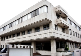 相生市民病院 相生市栄町(JR相生駅から徒歩5分) 相生市民病院 相生市栄町(JR相生駅から徒歩5分)