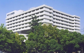 神戸大病院 神戸市中央区楠町7(神戸市営地下鉄大倉山駅から徒歩5分) 神戸大病院 神戸市中央区楠町7(神戸市営地下鉄大倉山駅から徒歩5分)