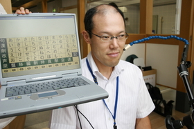 パソコンを利用した意思伝達システム「伝の心」。頬がわずかに触れるだけで操作できるセンサーもある パソコンを利用した意思伝達システム「伝の心」。頬がわずかに触れるだけで操作できるセンサーもある