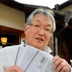 掲載された投稿のスクラップを手にする山本秀美さん=丹波篠山市