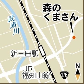神戸新聞NEXT 神戸新聞NEXT