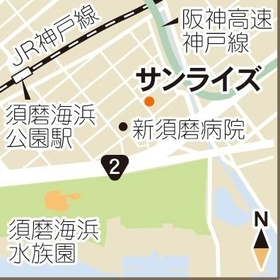 神戸新聞NEXT 神戸新聞NEXT