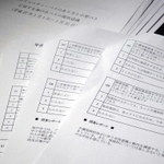 大野一・神戸市議が窓口となり委託したアンケートの結果。調査の必要性が問われる内容が並んでいた