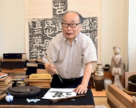 来し方を振り返りつつ、「道」の文字をしたためる牛丸好一さん=神戸市中央区、葺合高校(撮影・坂井萌香) 来し方を振り返りつつ、「道」の文字をしたためる牛丸好一さん=神戸市中央区、葺合高校(撮影・坂井萌香)
