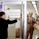 神戸フィルムオフィスが開設し、看板を掲げる田中まこさん=神戸・ポートアイランド(2000年9月13日)