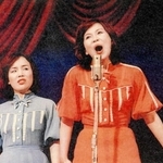 海原千里・万里として漫才を披露する上沼恵美子さん(右)と姉の百々子さん=本人提供