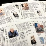 多くの人が紙面で戦争体験を語ってくれた=加古川市内(撮影・笠原次郎)